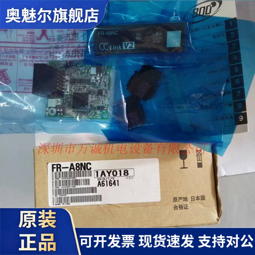 三菱变频器 FR-A8NP A8NF A8NS A8APR A8TAT A8ND A8NP-E KIT