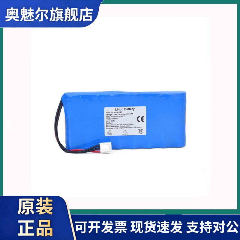 适用理邦心电图机SE-601,SE-12,HYLB-727,TWSLB-004,SE-1200 电池