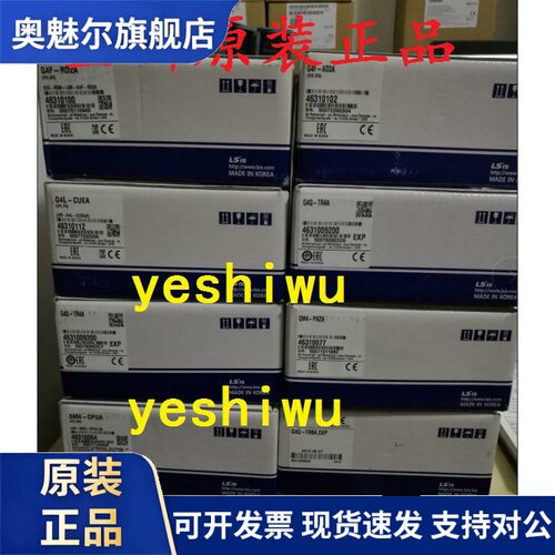 LS/LG产电GM4-CPUA CPUB CPUC GM4-PA2A G4Q-TR8A TR4B TR4A