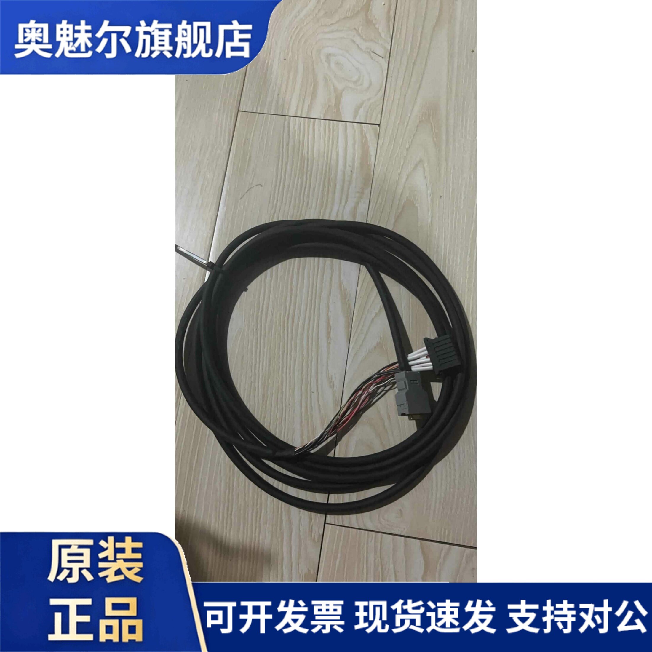 斗山迪恩机床主轴编码器线（非光宇编码器类型）