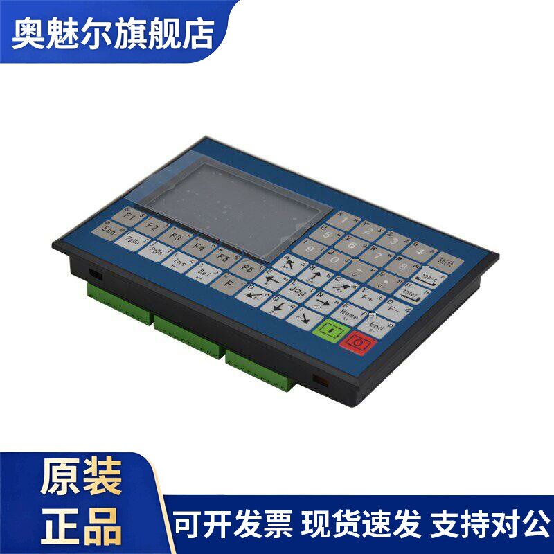 宇辉YH-CNC180彩屏步进/伺服电机控制器钻孔/攻丝/送料/冲孔/剪板