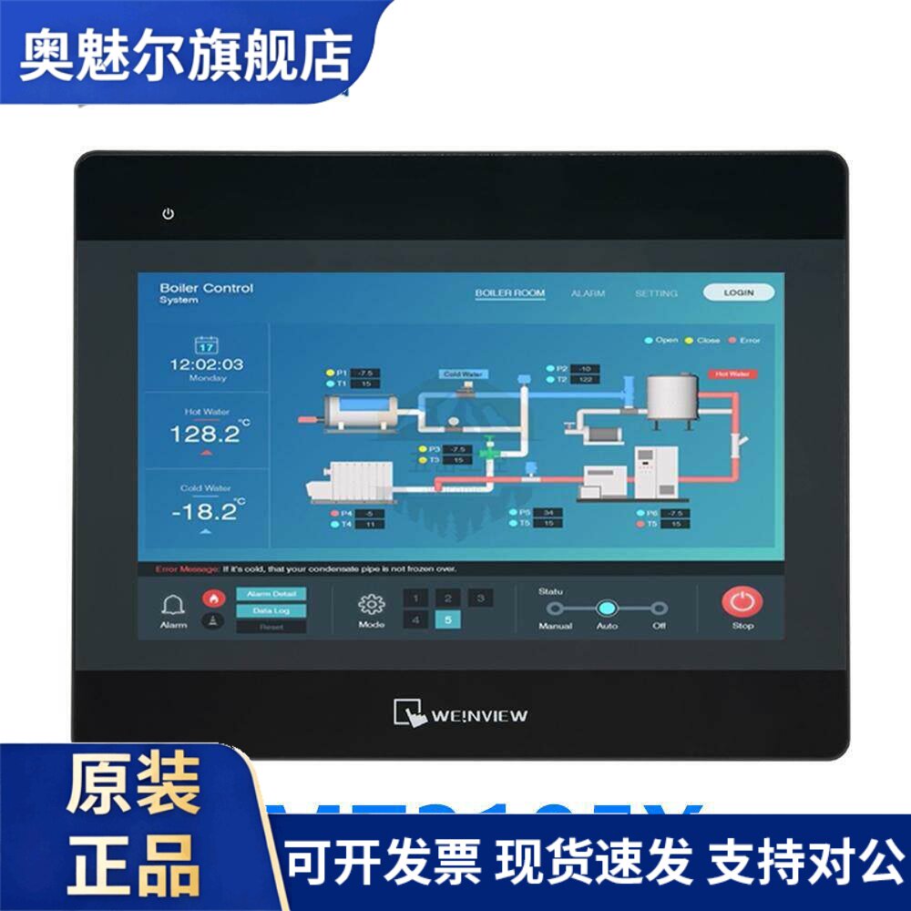 原装威纶通触摸屏cMT3105X 10寸 威纶/以太网/双串口/开孔260x202