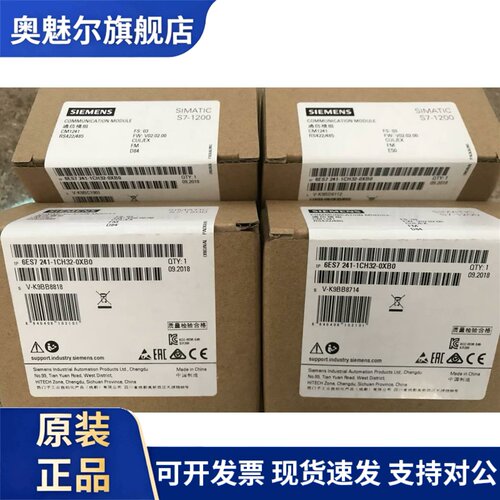 6ES7241西门子6ES7 241-1CH30-1XB0 CB1241 1CH32-0XB0CM1241正品