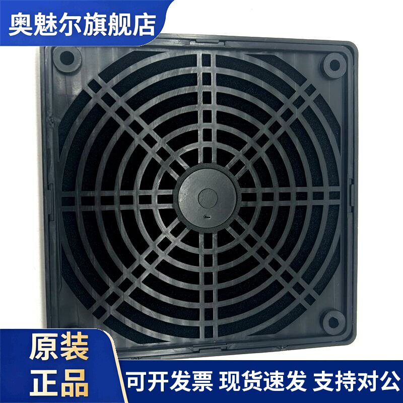 适用40 50 60 90 80 120 150 172 180/200MM风扇三合一防尘网罩过