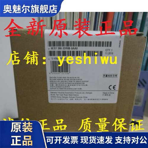 6ES7288 6ES7 288-2DR08-0AA0 EM DR08 QR16 2QR16西门子SMART