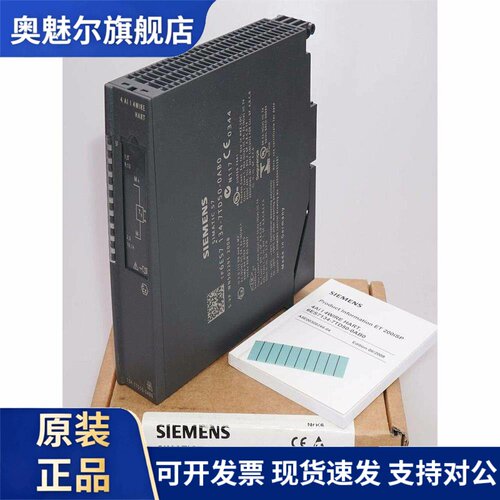 6ES7134-7TD50-0AB0 6ES7152-1AA00-0AB0西门子正品ET200电子模块