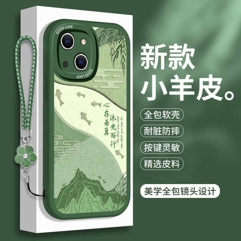 适用苹果13手机壳iphone13Pro硅胶promax小羊皮mini保护套平果i13女款p小众软壳max全包pm防摔ipone十三por女