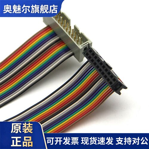 信捷PLC扩展模块延长线连接线/XC/XD/XCC/XCM/XCL，20芯一针一孔