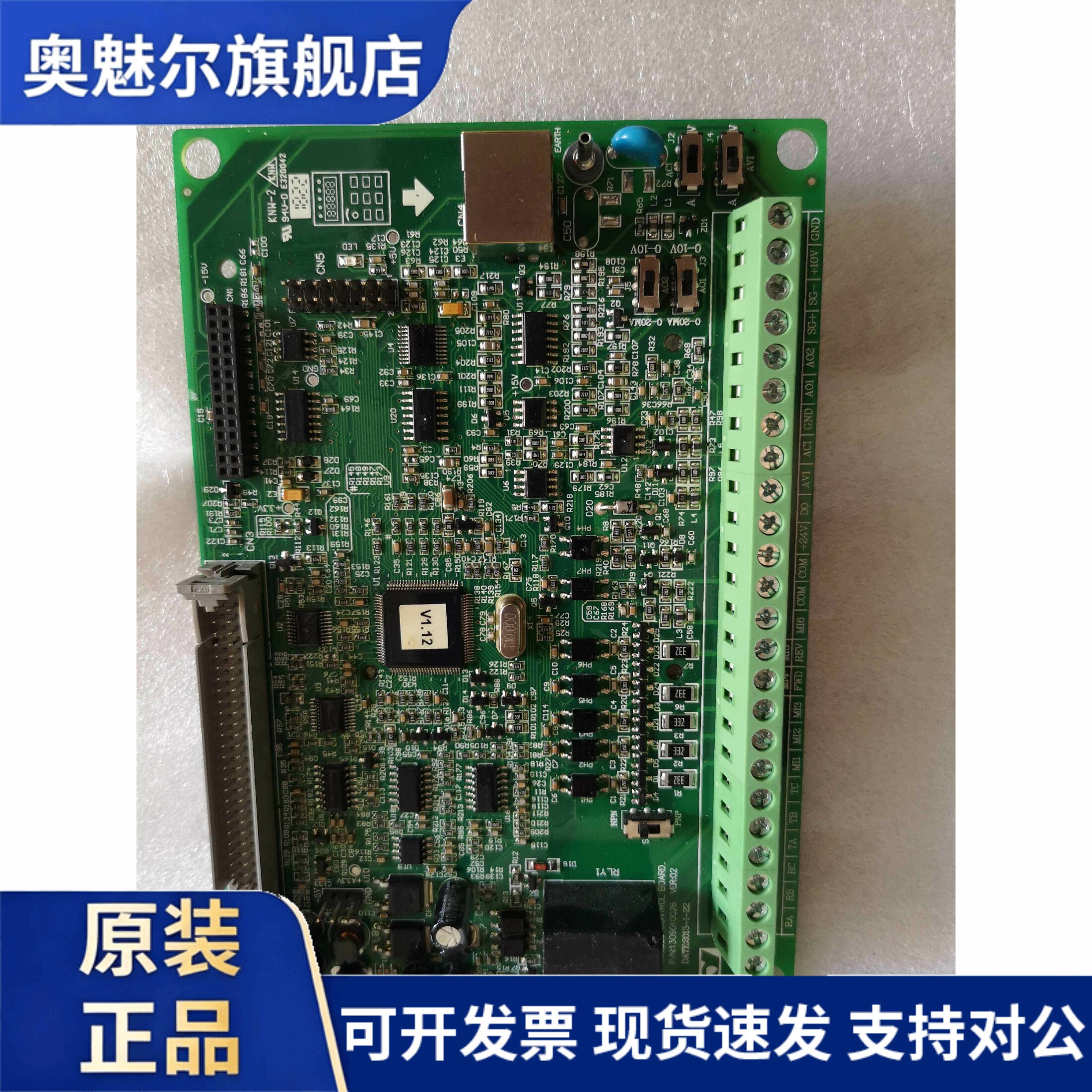 全新,原装,现货,科润变频器ACD320主板 11kw以上CPU主板
