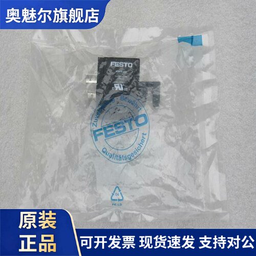 费斯托FESTO线圈MSN1G-24V 工业用标准气动元件