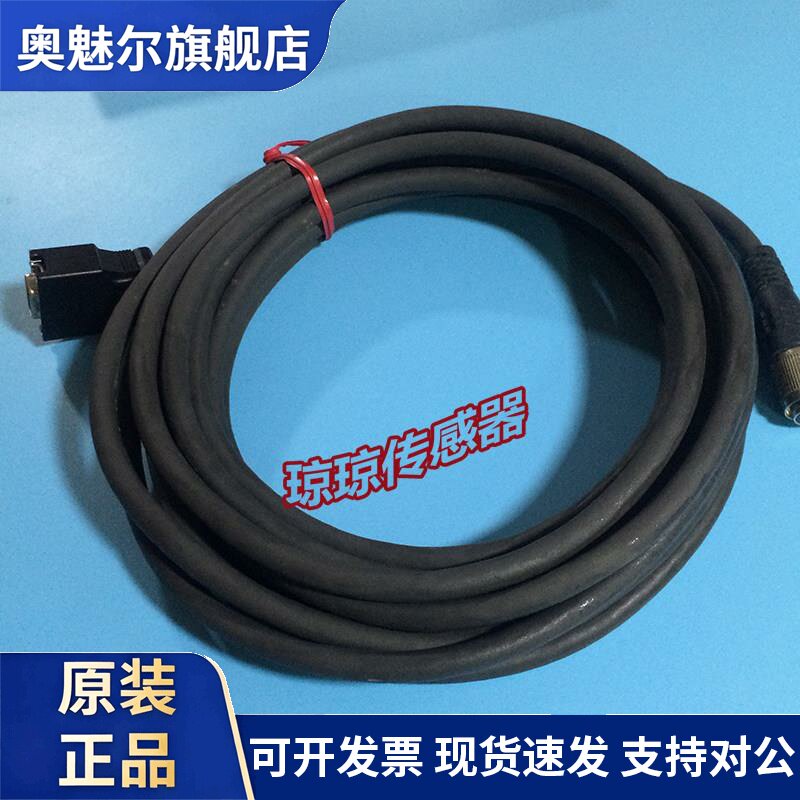 LK-GC5 LK-GC2 LK-GC10基恩士KEYENCE连接线LK-G3000控制器电缆