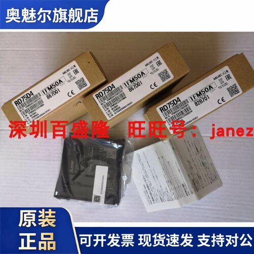 有货Mitsubishi/三菱RJ61BT11原装全新正品PLC模块