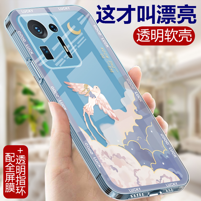 直边魔方 高透透明 潮牌中国风