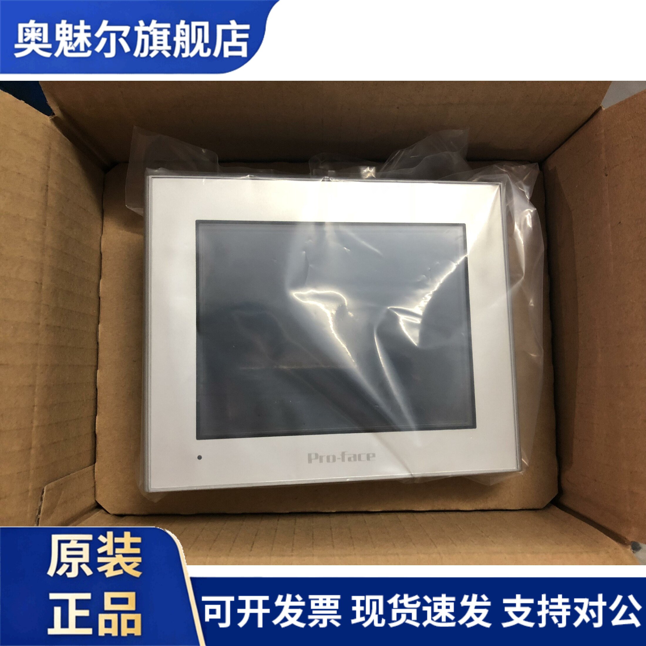 GP2000触摸屏GP2301-LG41/SC41/TC41-24V,AGP3301/AGP3300-L1-D24