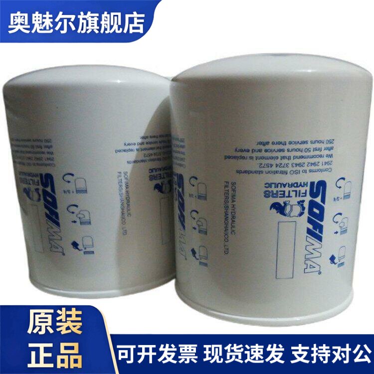 供应索菲玛SOFIMA CA 151E MS1滤清器滤芯 可加工多规格过滤器材
