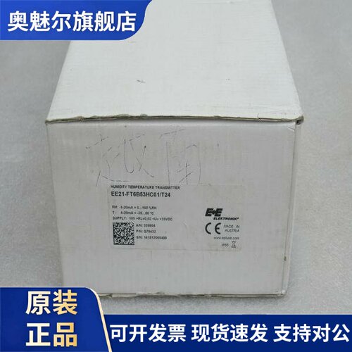 *现货销售*全新E+E益加义温湿度传感器 EE21-FT6B53HC01/T24 现货