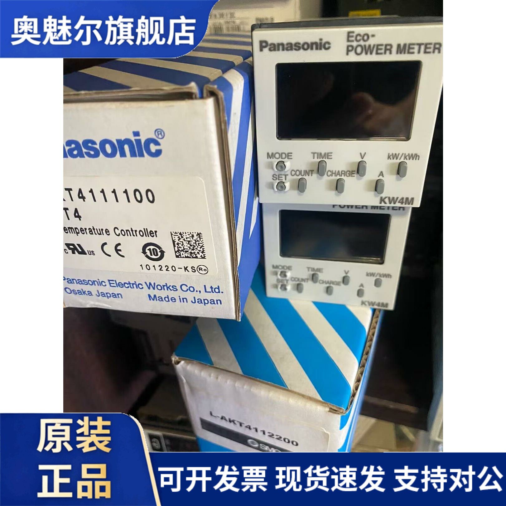 松下KW4M AKW5111 AKW5211定时器AT8-DF11K GP-XC12ML XSERIES
