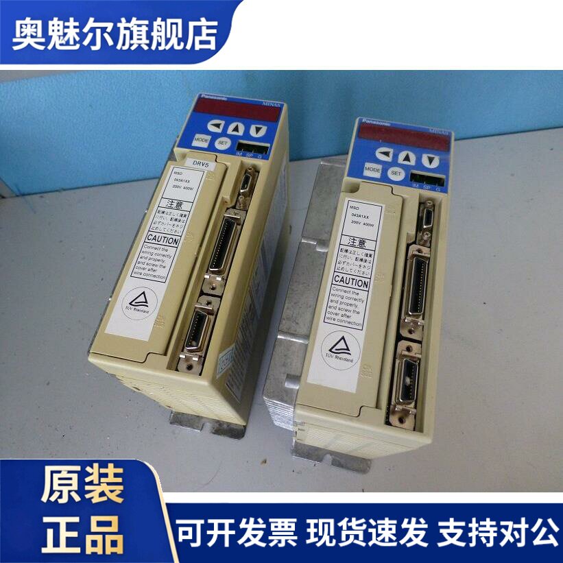 松下驱动器MSD043A1XXV+MSM042A1B有现货