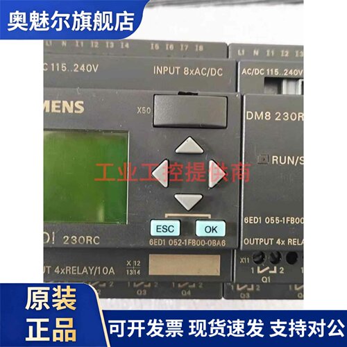 230RC A6 6ED1052-1FB00-0BA6西门子LOGO!模块6ED1055-1FB00-0BA1