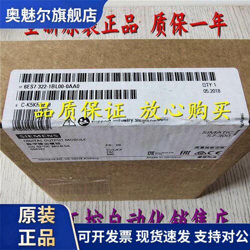 6ES7322-1BL00-0AA0 S7-300数字量输出模块6ES7 322-1BLOO-OAAO