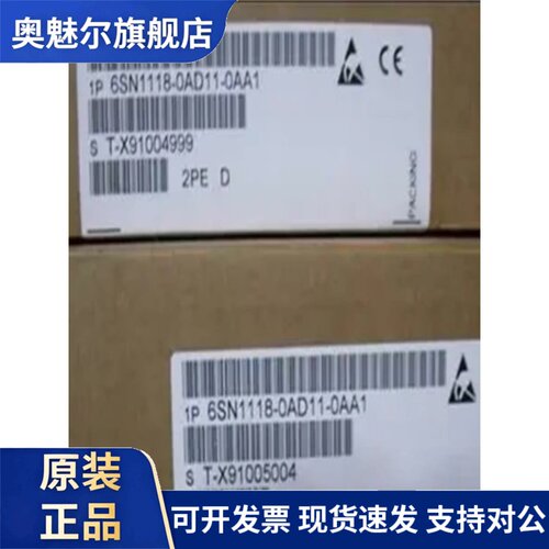 西门子伺服驱动轴卡备件6SN1118-0NJ01/0NK00/0NH00/01-0AA1/2/8