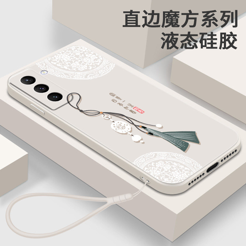 三星S23手机壳S22ultra硅胶软壳S21中国风S9+液态S8+保护套十Note10防摔S20Plus高级感u外壳男noto女puls薄FE
