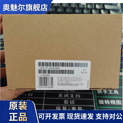 6ES7151-3AA23/3BA23-0AB0西门子ET2006ES7 151-1BA02/1AB05-0AB0