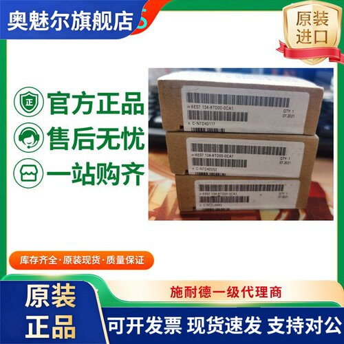 6ES7132-6BF01/6BF00/6BF61/6BH01/0BA0/0CA0/0AA0西门子ET 200SP