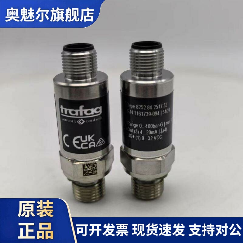 中联重科起重机配件原装压力传感器计算机压力传感器变型压力传感