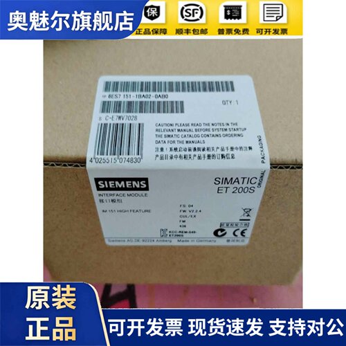 6ES7151-1BA02/1AA05/1CA00/3AA23/3BA23-O/0/AA/AB西门子正品