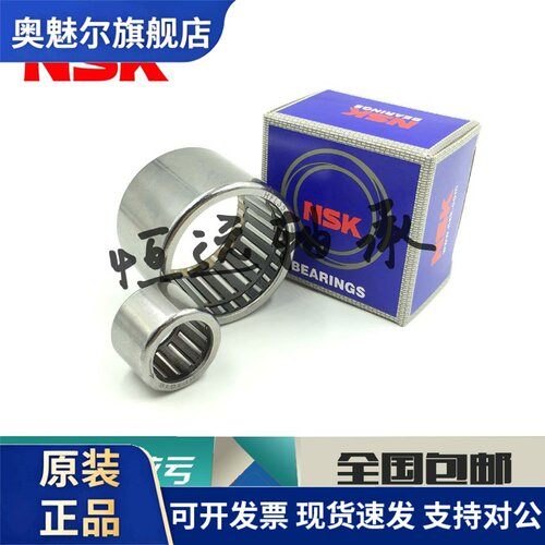 进口NSK单向英制滚针轴承 RC040708 061008 081208 101410 121610