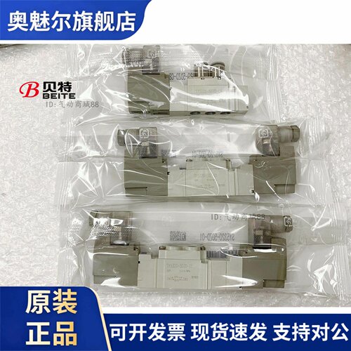 SMC型电磁阀SY5520-5DZD-01/5D/5DD/5DZ/C4/C6/C8/F1/F2 气动