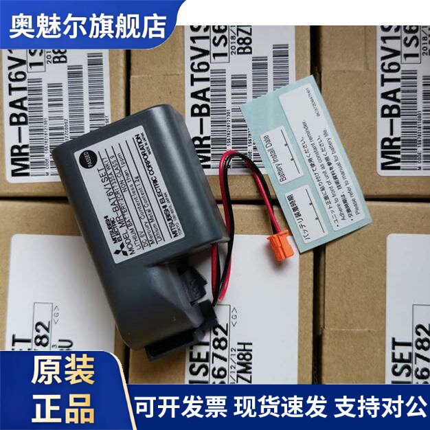 适用Mitsubishi MR-BAT6V1SET 6V三菱MR-J4伺服锂电池