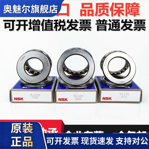 轴承51405 51406 51407 51408 51409 51410 51411 51412