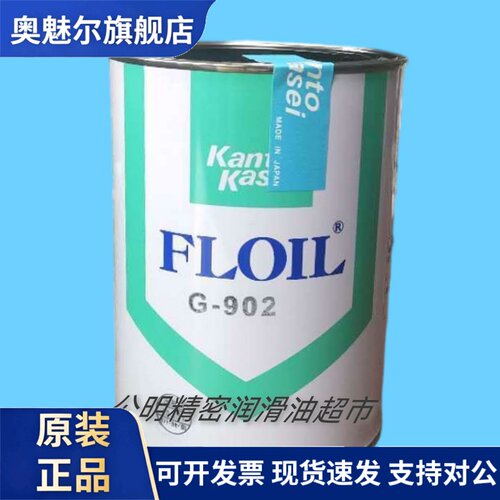 日本关东化成 FLOIL G-902/GP-1000R合成脂精密机构润滑脂