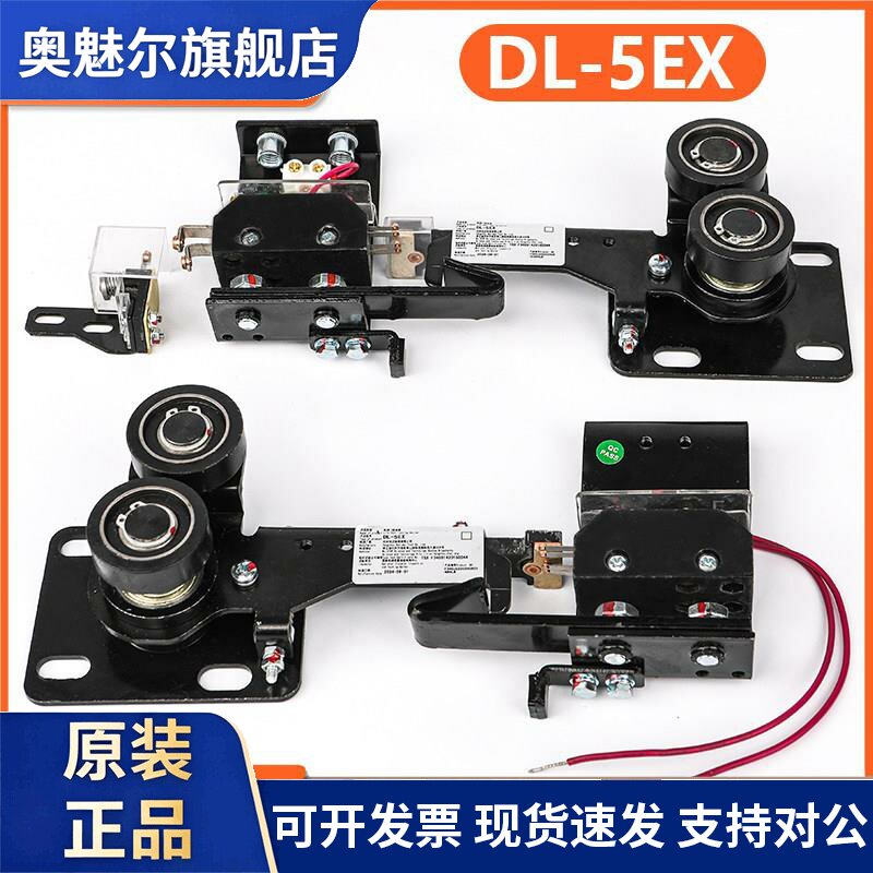 适用东芝电梯门锁装置DL-5EX层厅门门锁钩付副门锁触点钩子锁配件