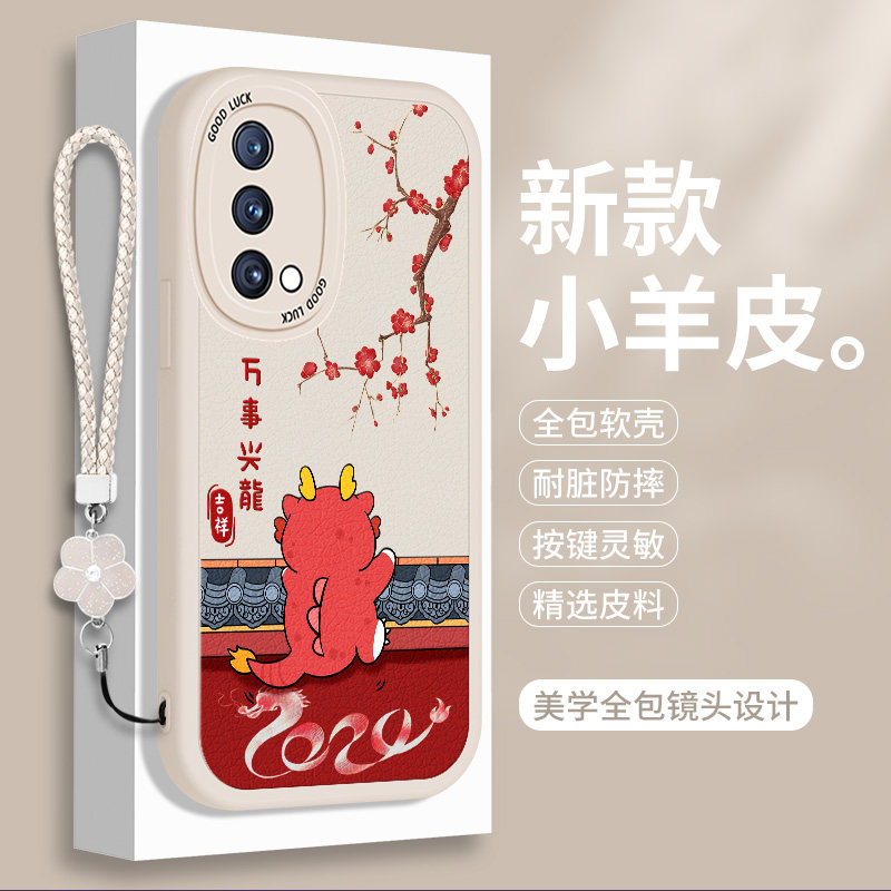 全包软边 镜头保护 亲肤防手汗 不顶膜