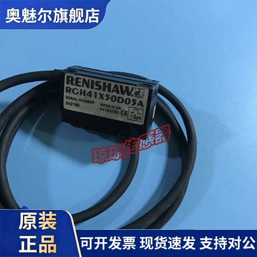 RGH41X 30D05A/50D05A/50F05A/30F05A雷尼绍RENISHAW光栅尺读数头