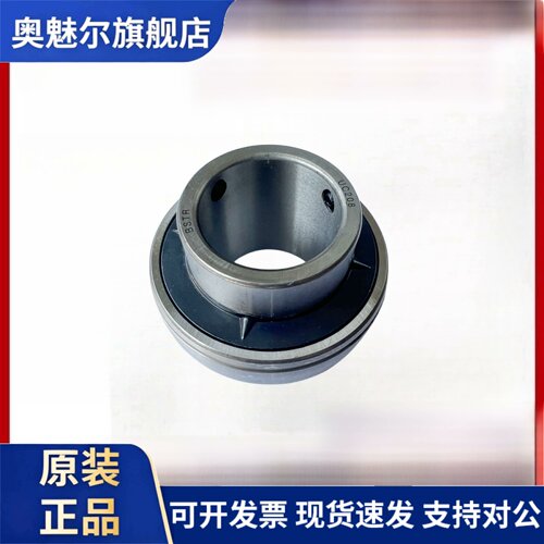 外球面轴承Uc204 205 206 207 208 209 210 212 213 214 215 216
