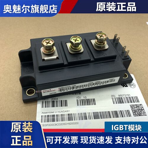 2MBI200N-120 2MBI200NB-120 2MBI200S-120-52 2MBI200PB-140全新