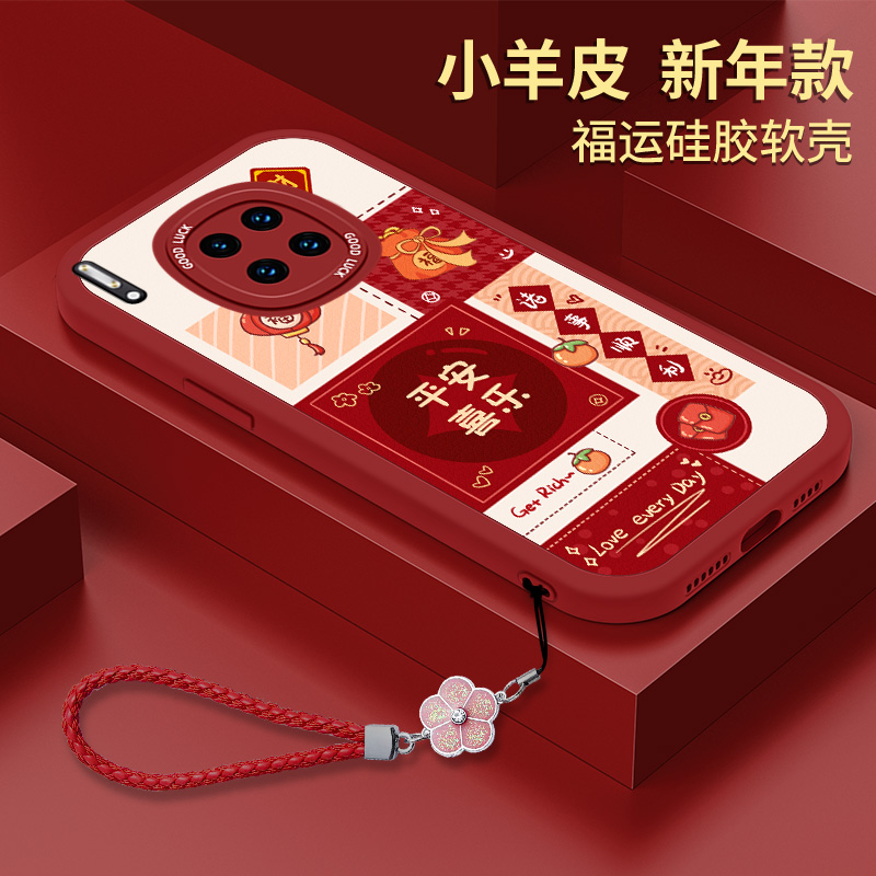 全包软边 镜头保护 亲肤防手汗 不顶膜