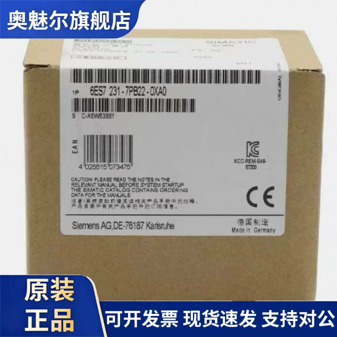 西门子PLC模拟输入EM231模块6ES7231-7PB227PD22/7PF22/7PC22-0XA