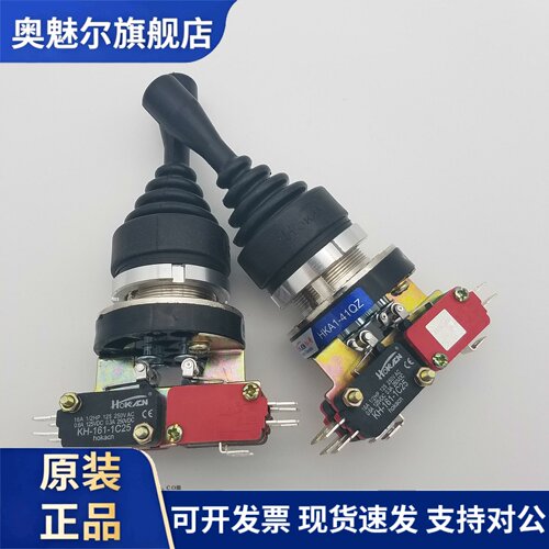 十字开关自动复位CS-402 4022摇杆HKA1 41QZ四向自锁XD2PA24 PA22