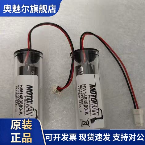 适用安川YRC1000控制柜GP系列HW1483880-A电池ER6BD_WK77P 3.6V锂电池