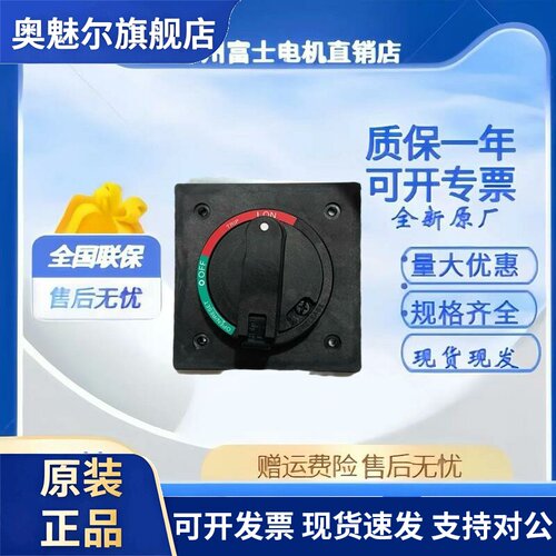 日本富士断路器附件BW9V0GA BW9N0GA BW9N0CA BW9V0CA BW9VSGO