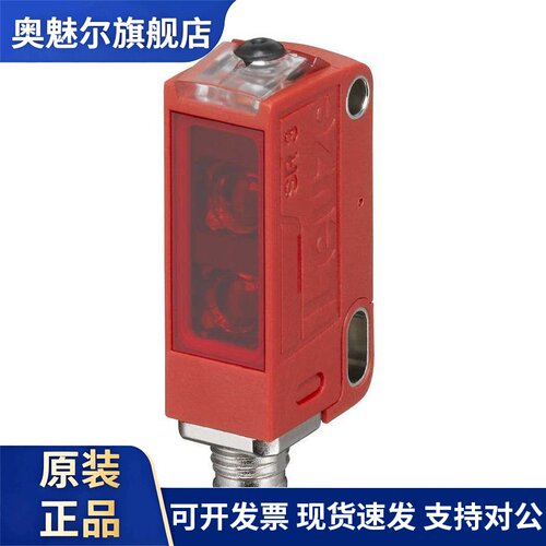 劳易测背景抑制距离传感器ODT3CL1-2M.3/L6-M8全新原装正品
