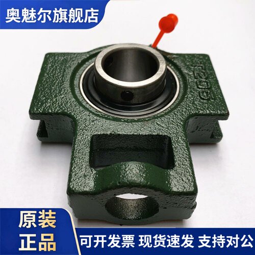 外球面轴承座与座Uct211 T212 T213 T214 T215 216 217 218 220