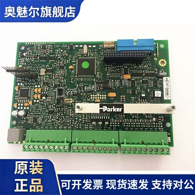 全新原装AH500075U002 590调速器590P主板PARKER主板590+主板