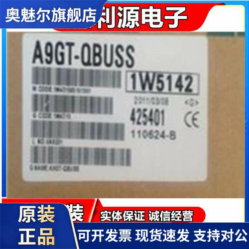 原装全新三菱触摸屏 A970GOT-SBA 带通讯模块 A9GT-QBUSS