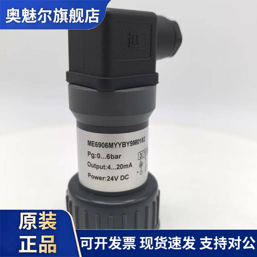 MSCHMID压力监视器E6999MYYBY9M0442压力感应感测-500mba-0